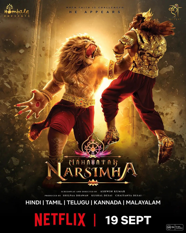 Mahavatar Narsimha (2025)